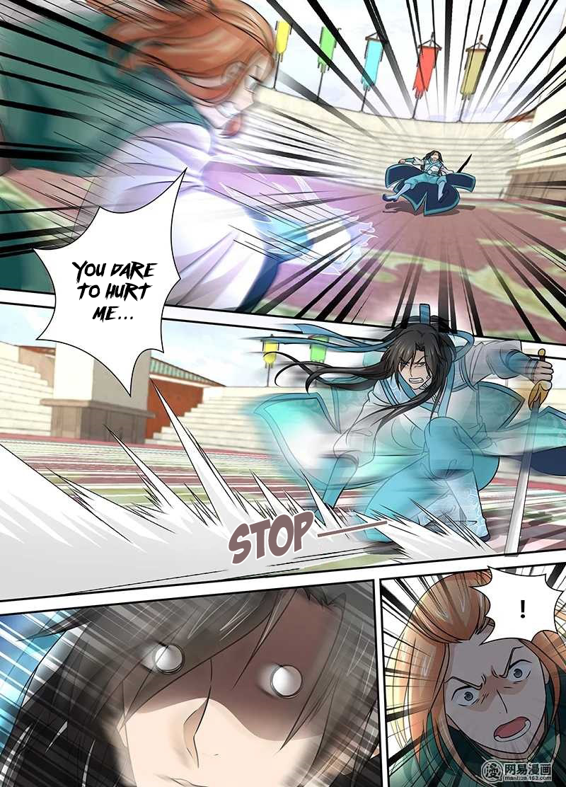 Page 7 of Chapter 33