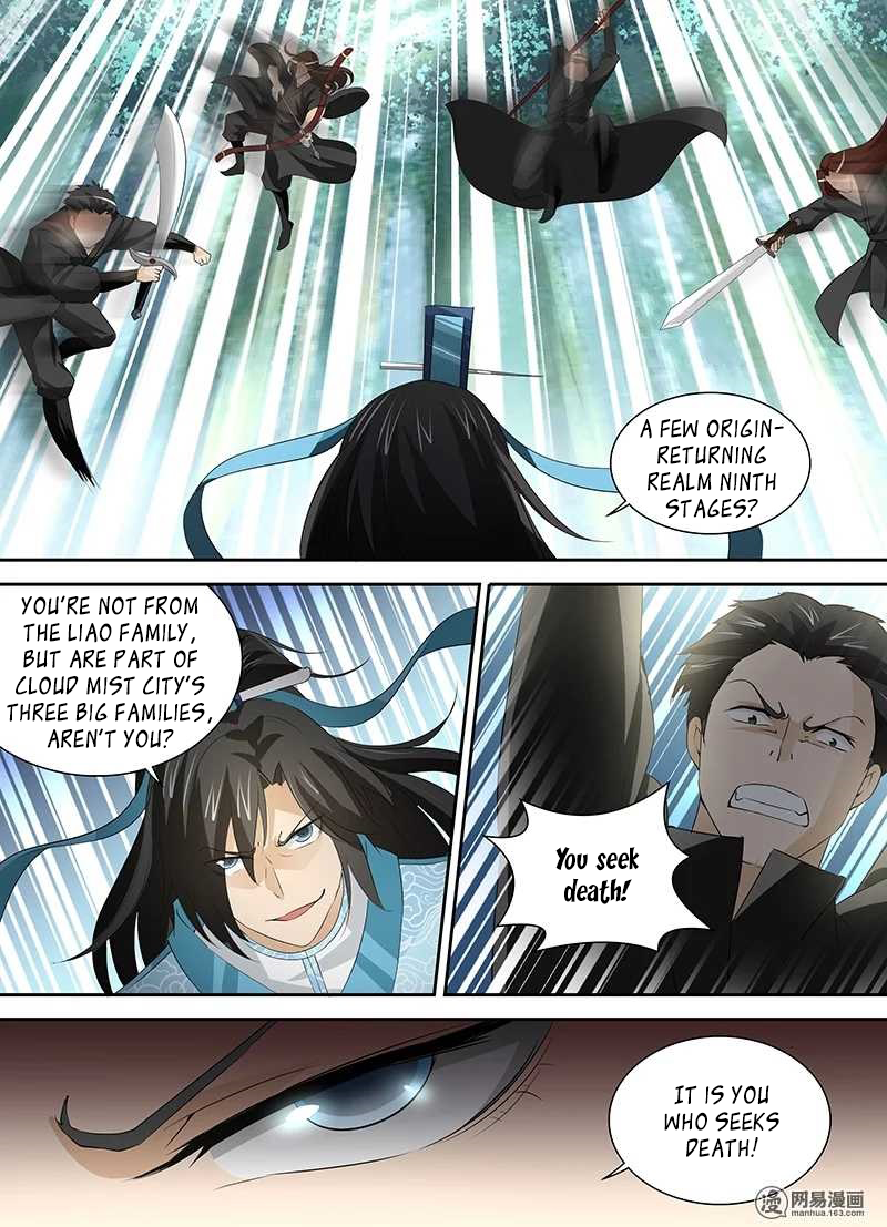 Page 15 of Chapter 33
