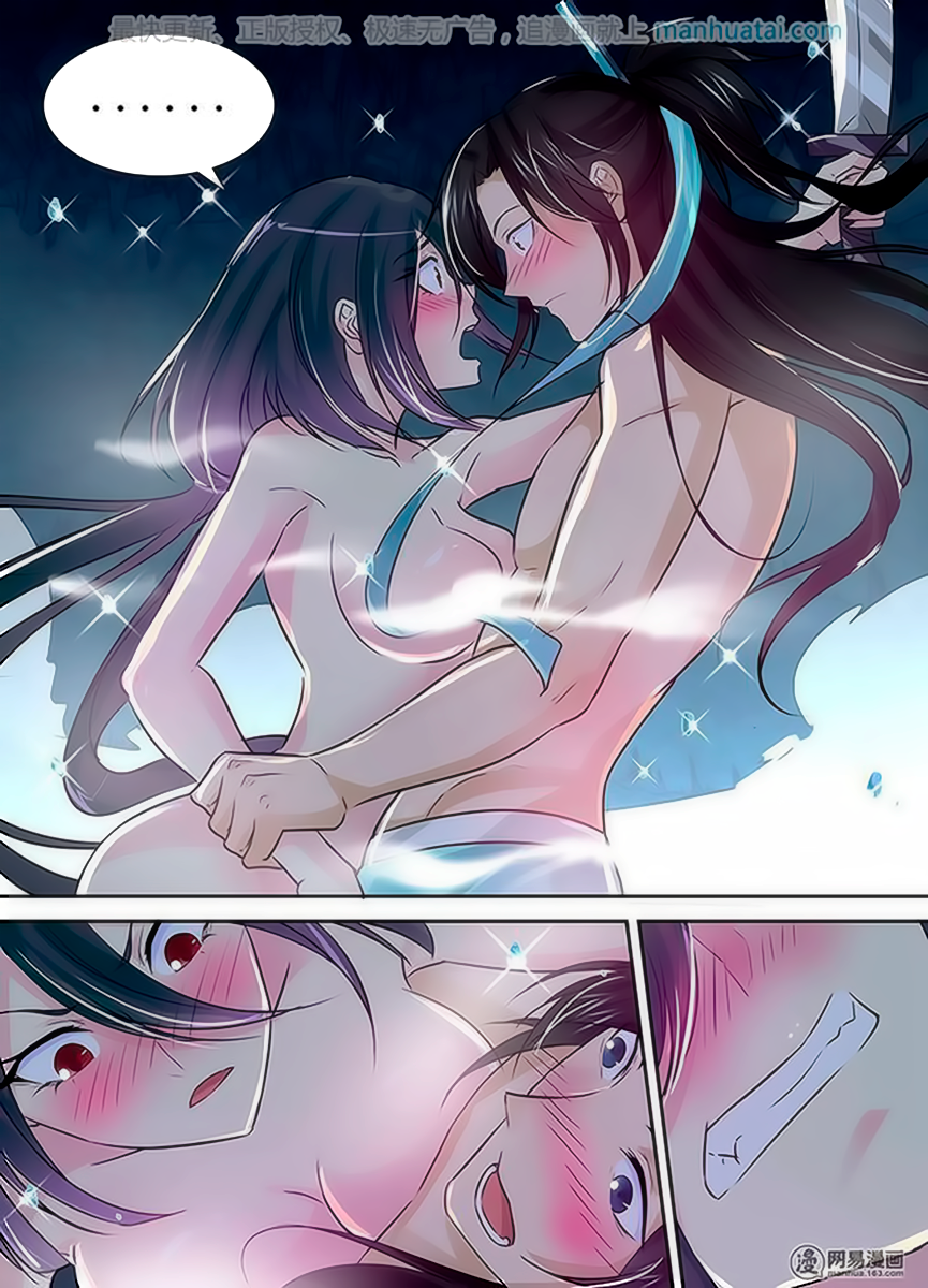 Page 16 of Chapter 34
