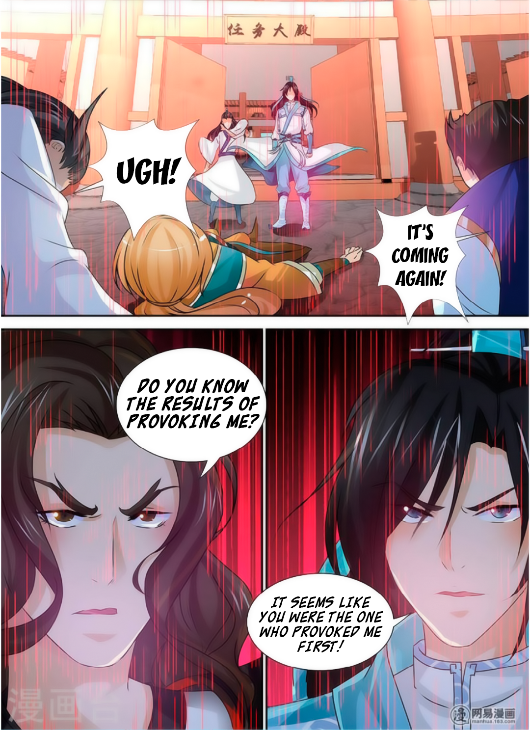 Page 11 of Chapter 37