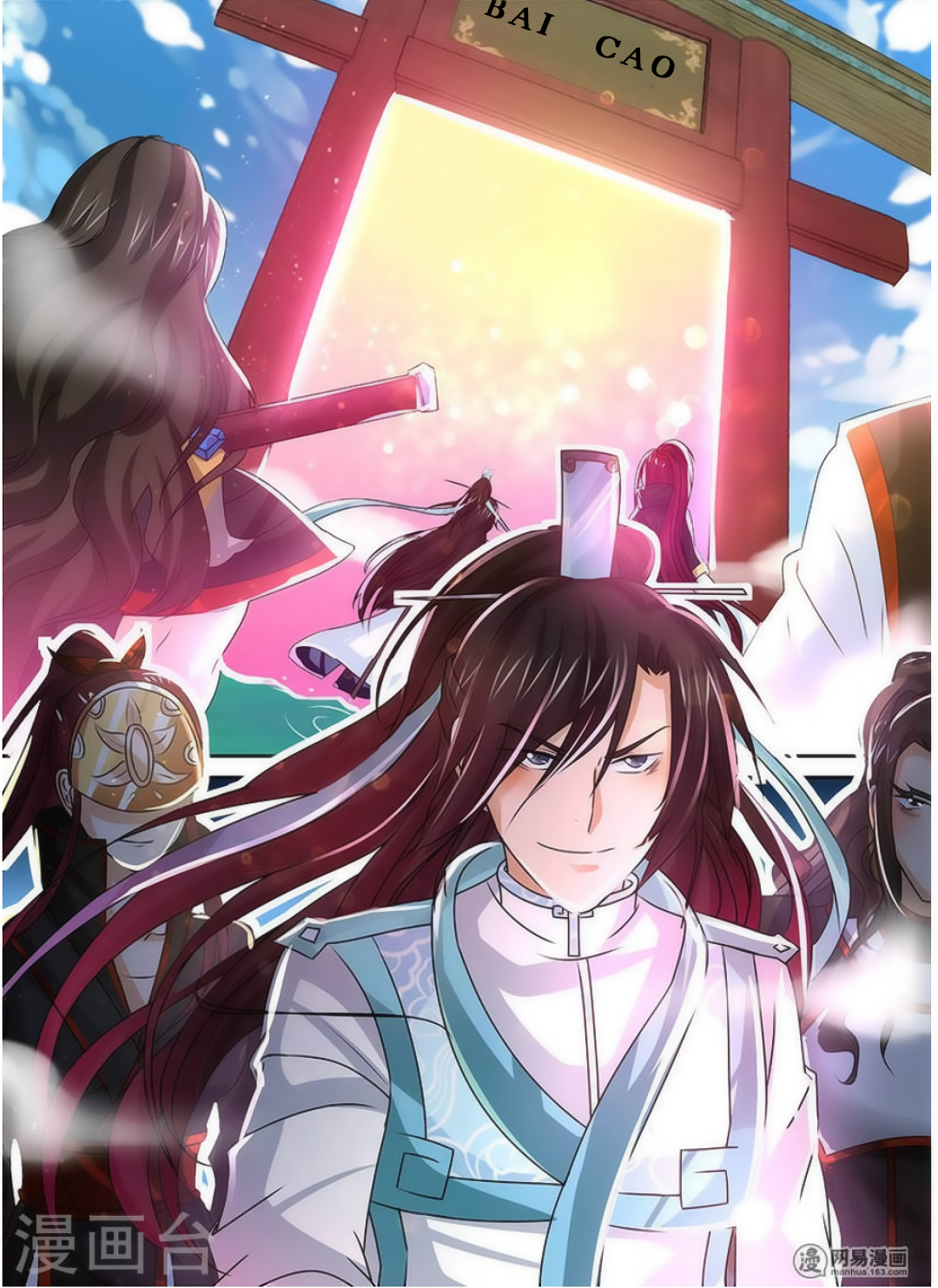 Page 15 of Chapter 39
