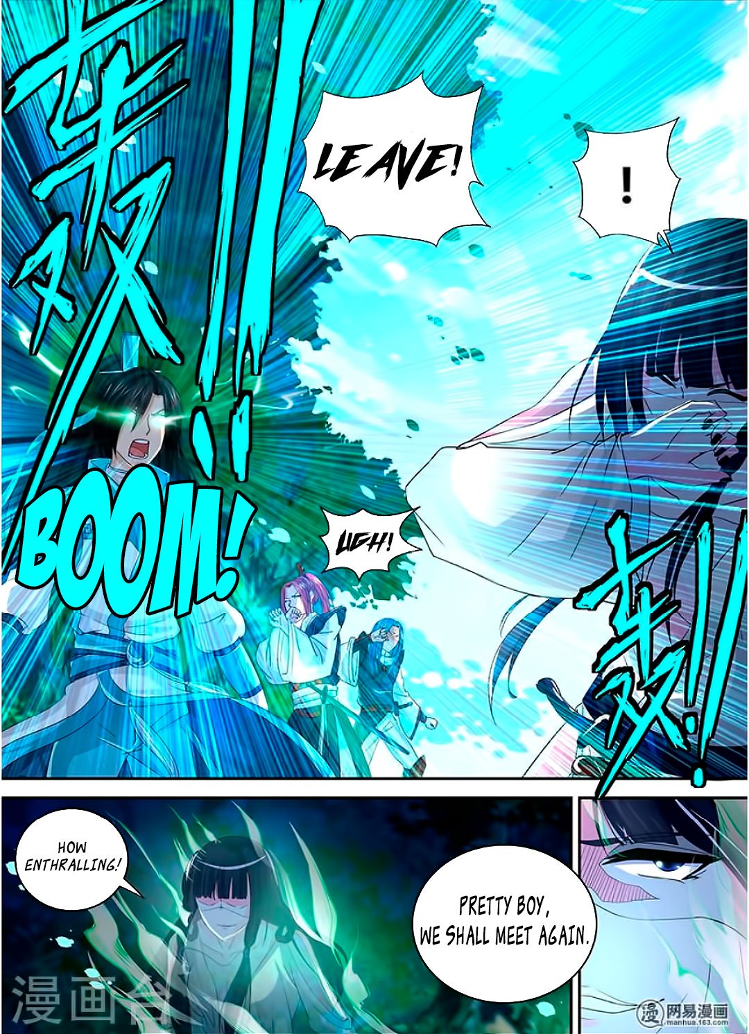Page 7 of Chapter 42