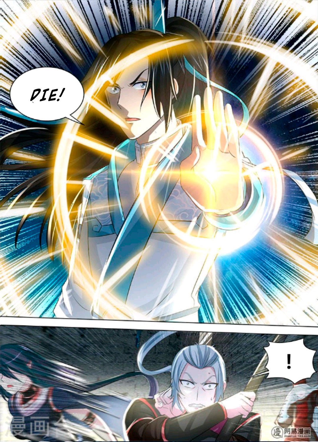 Page 4 of Chapter 46