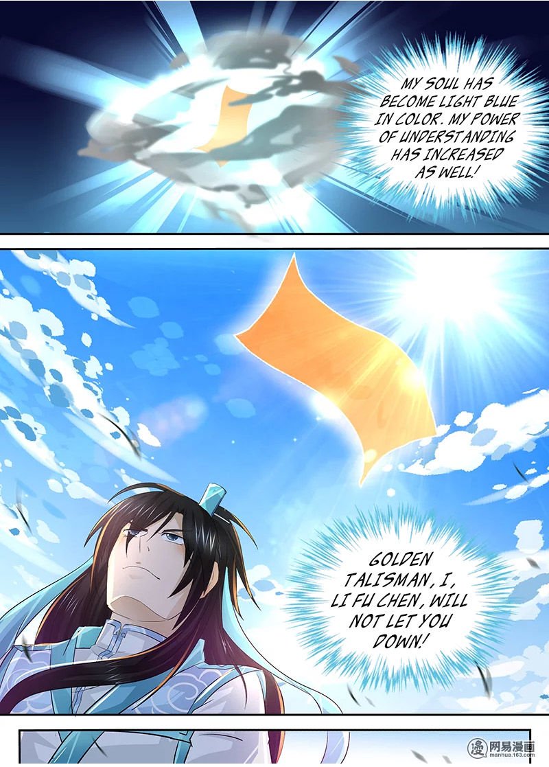 Page 5 of Chapter 51