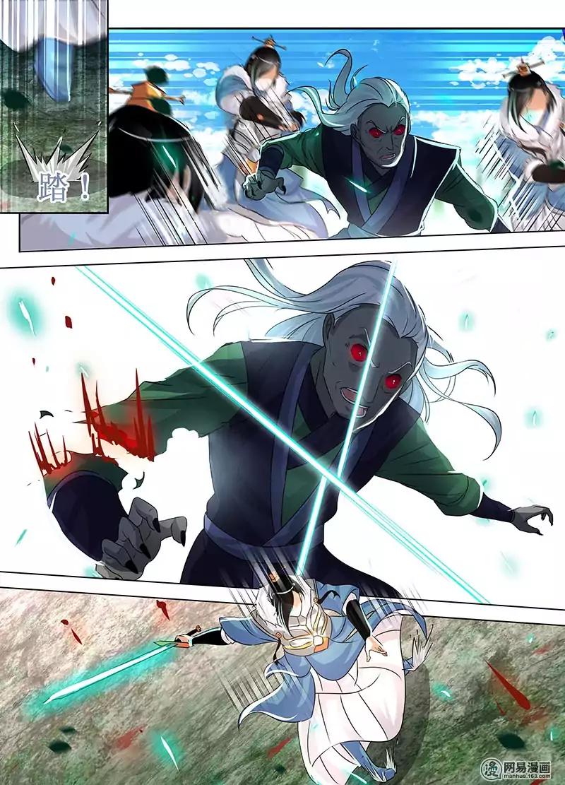 Page 17 of Chapter 52