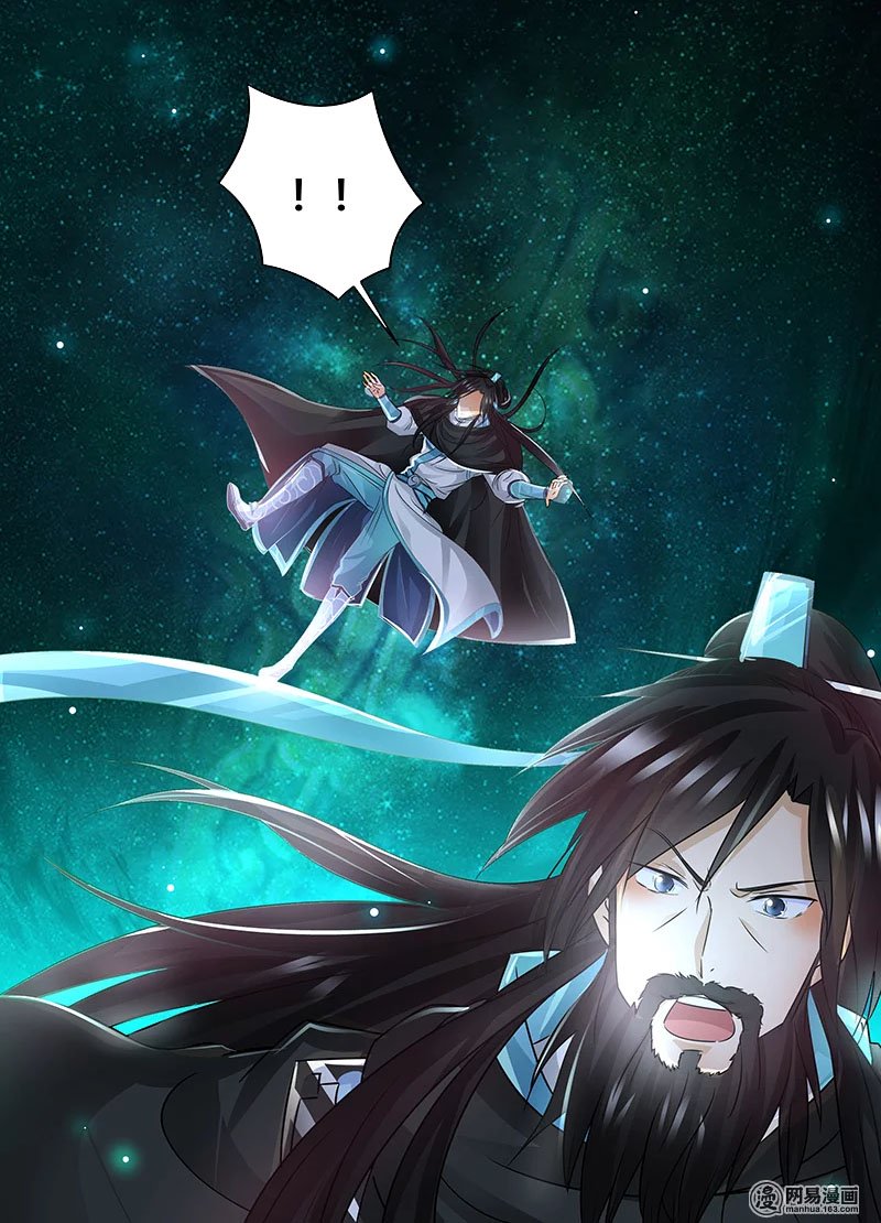 Page 11 of Chapter 56
