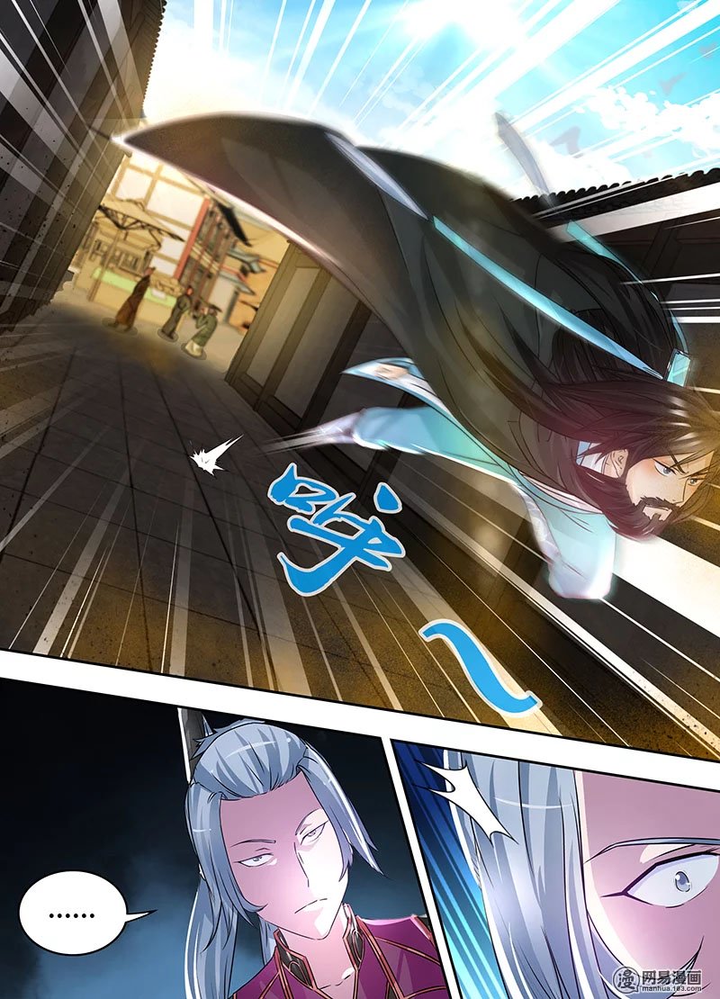 Page 12 of Chapter 57