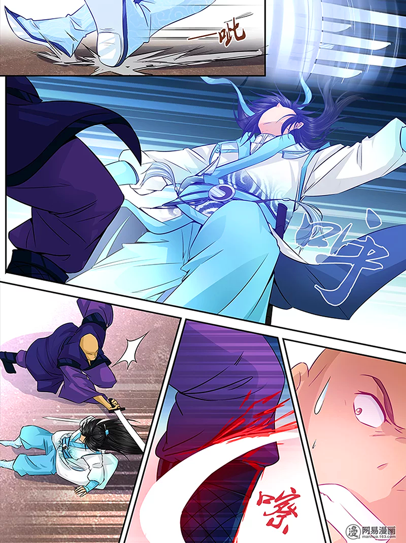 Page 11 of Chapter 6