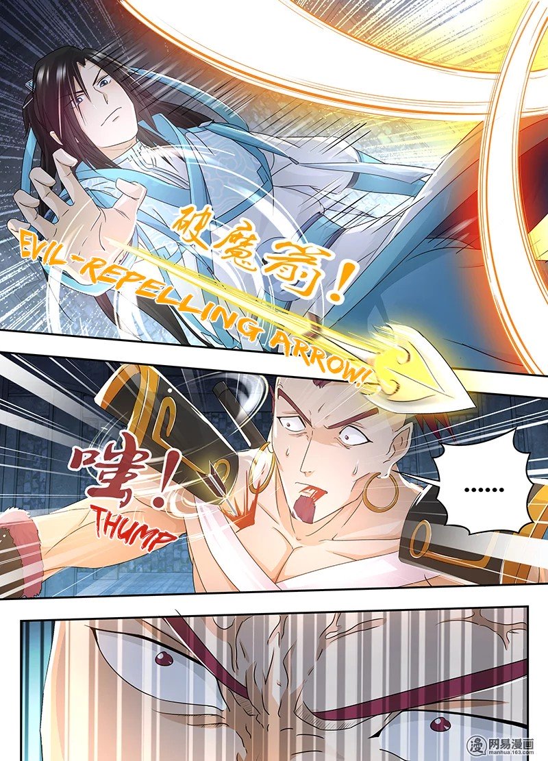 Page 6 of Chapter 61