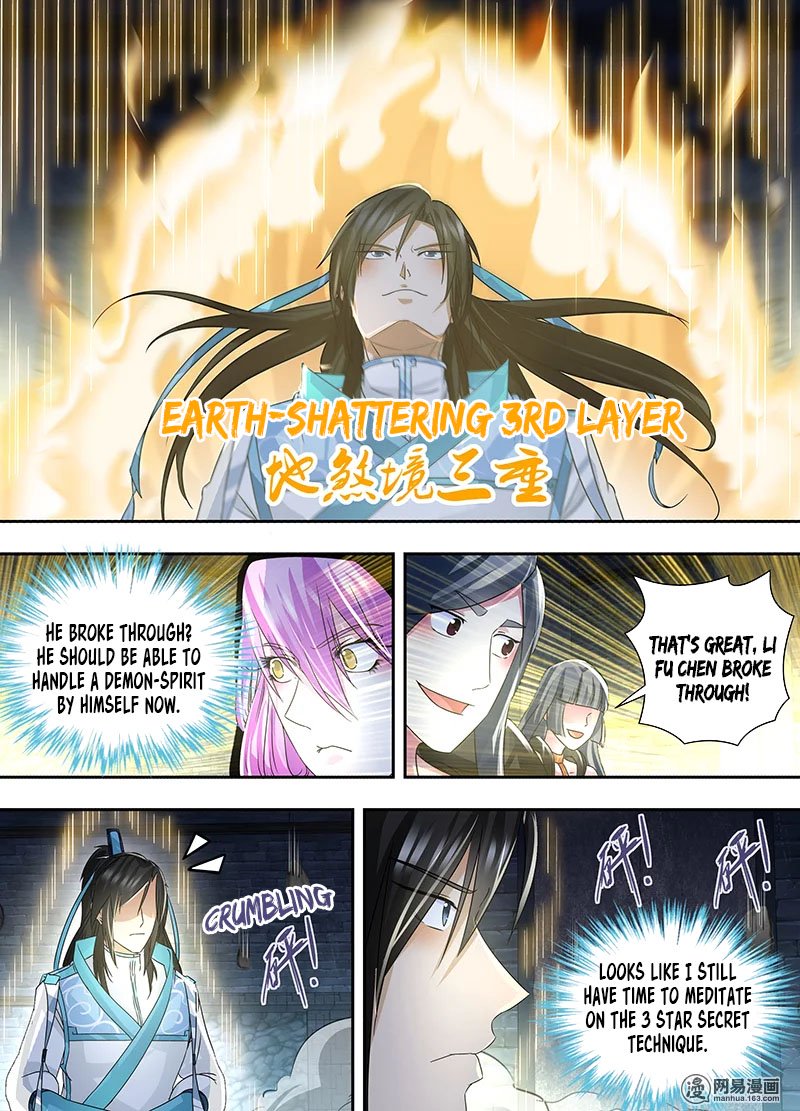 Page 12 of Chapter 63