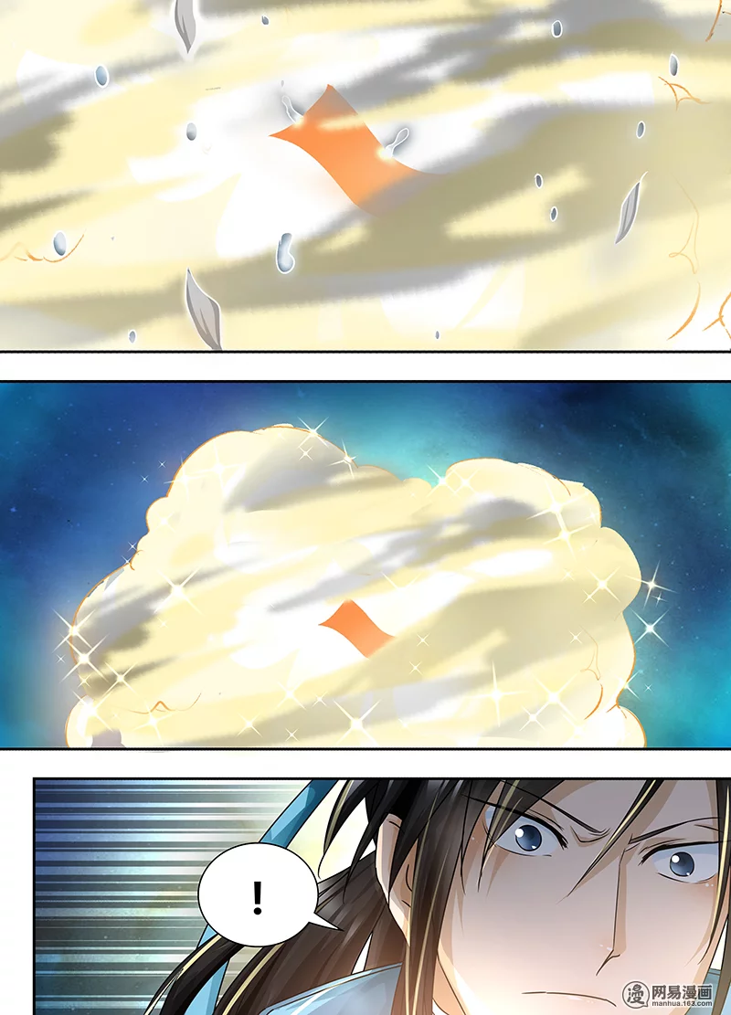 Page 5 of Chapter 66