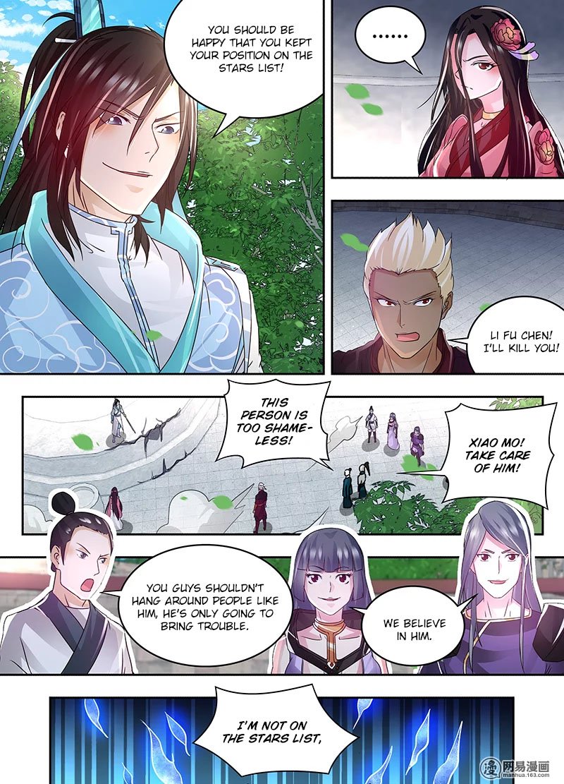 Page 6 of Chapter 73