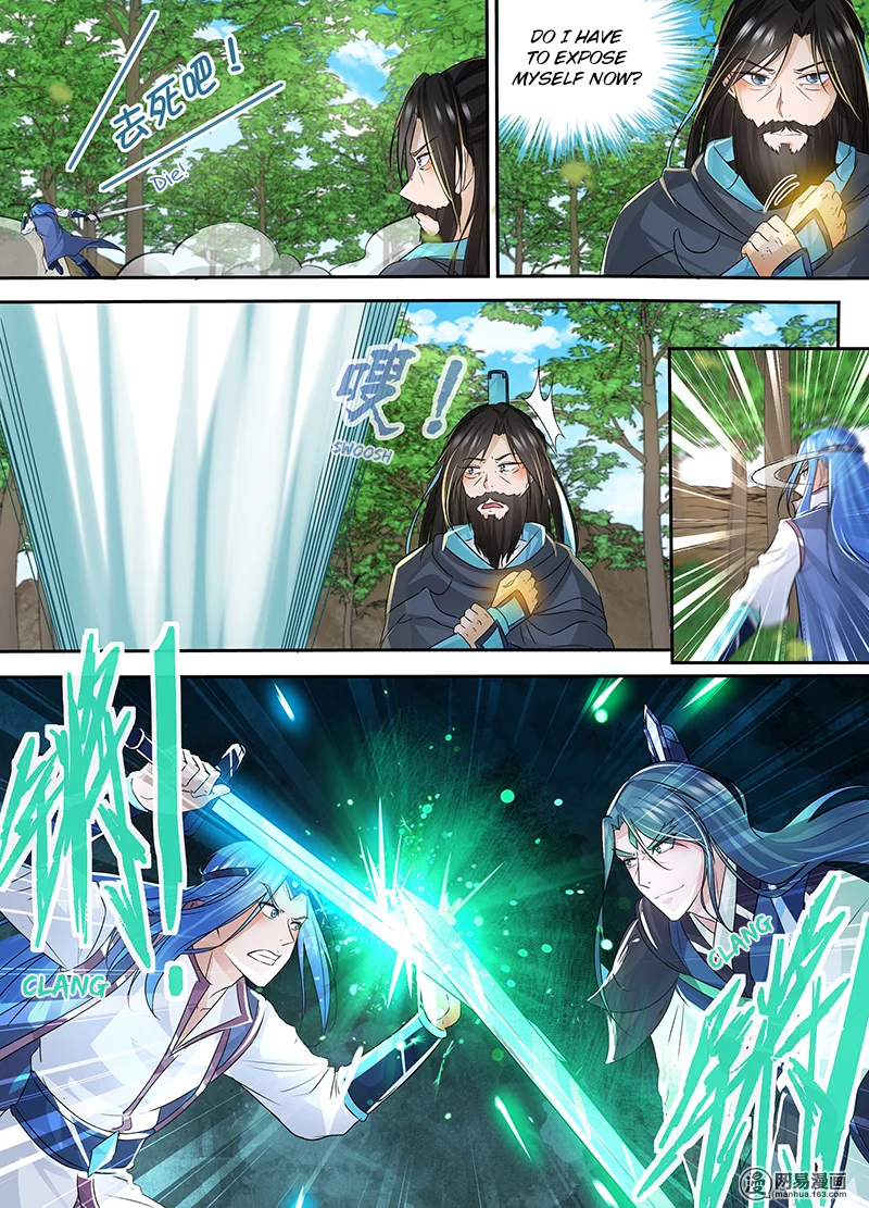 Page 7 of Chapter 76
