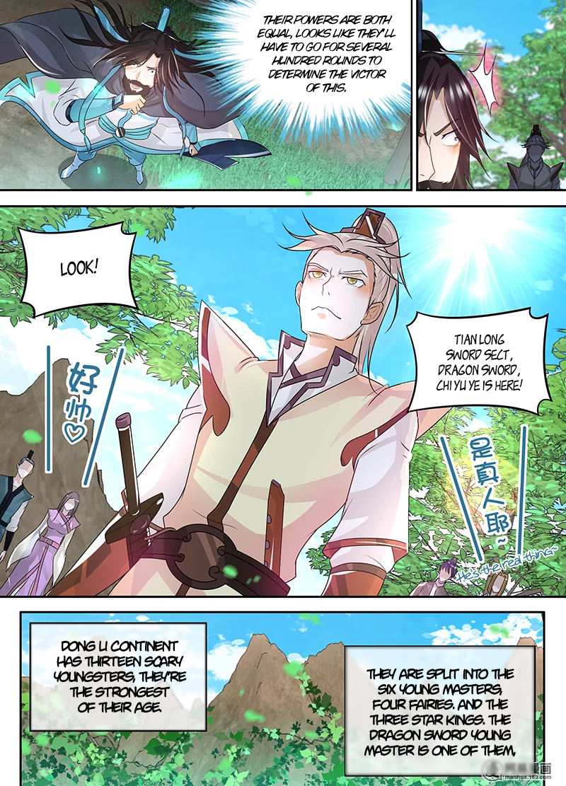 Page 12 of Chapter 76