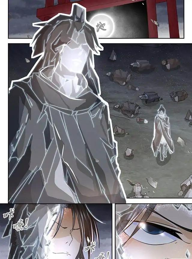 Page 6 of Chapter 79