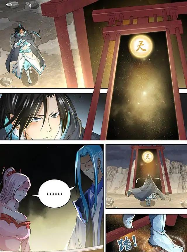 Page 8 of Chapter 79