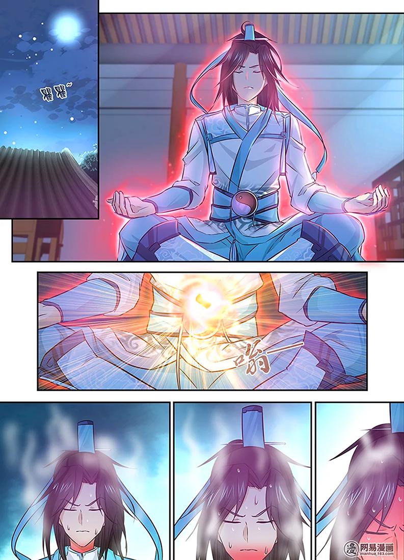 Page 11 of Chapter 8