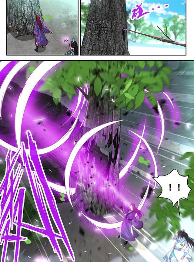 Page 9 of Chapter 80