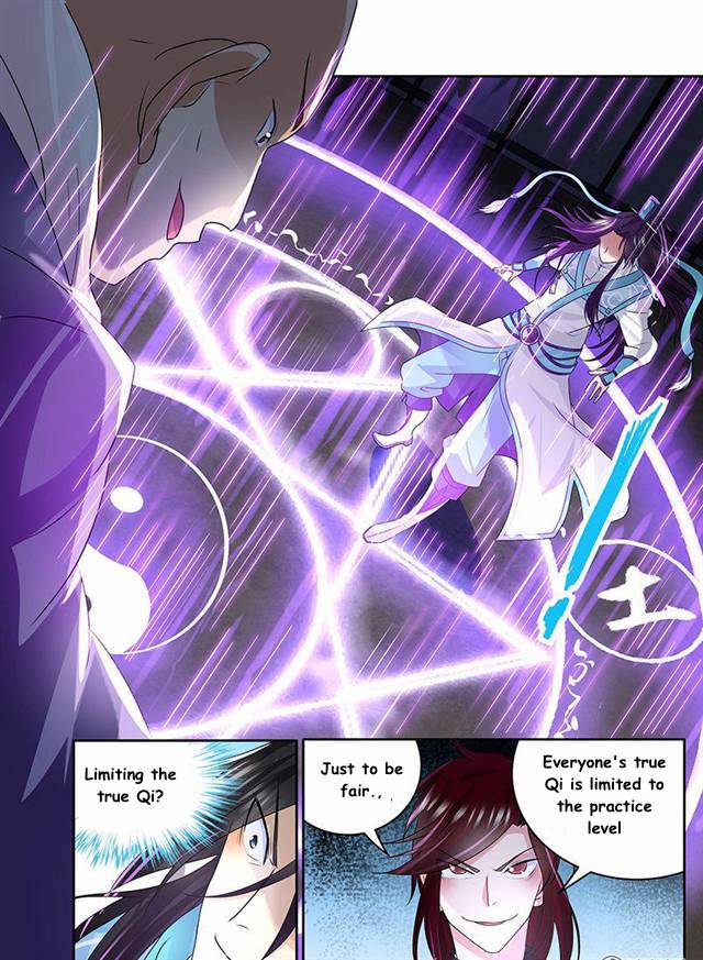 Page 12 of Chapter 81