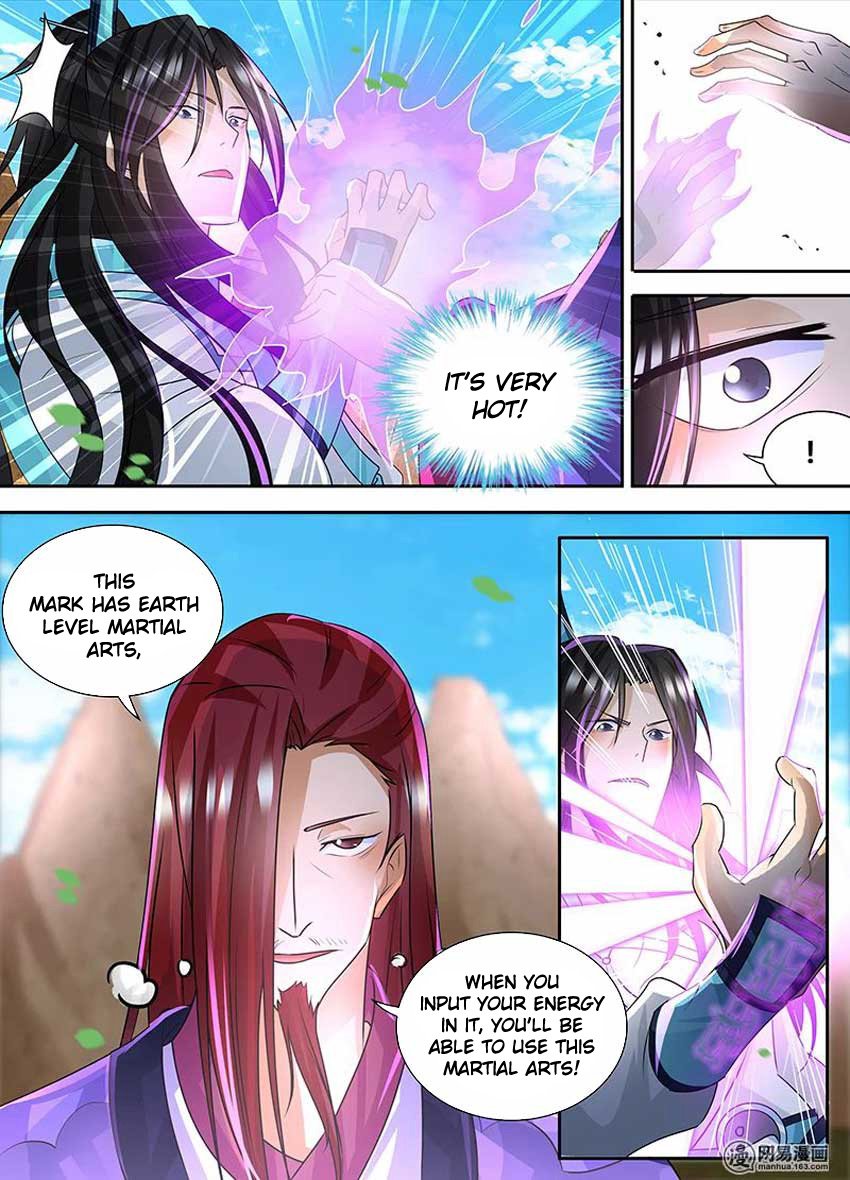 Page 12 of Chapter 82