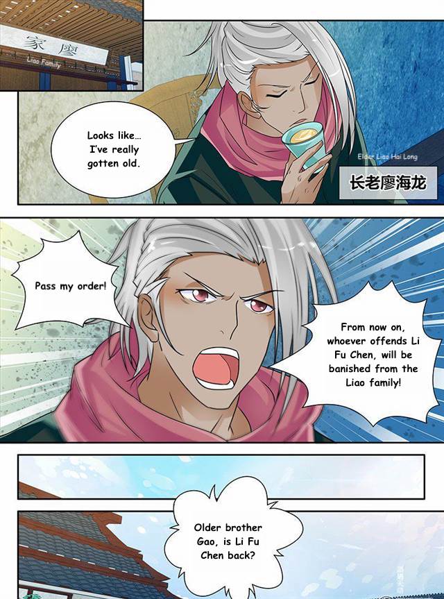 Page 6 of Chapter 83