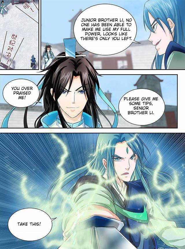 Page 6 of Chapter 84