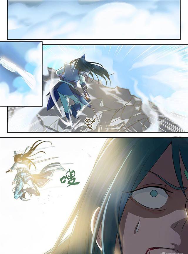 Page 9 of Chapter 84