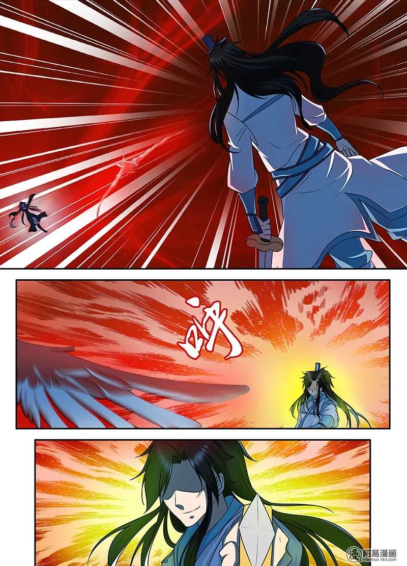 Page 2 of Chapter 89