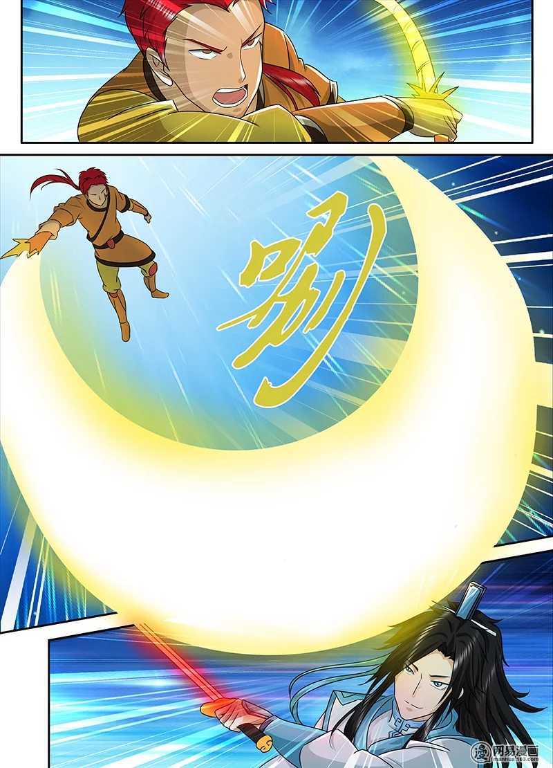 Page 3 of Chapter 93