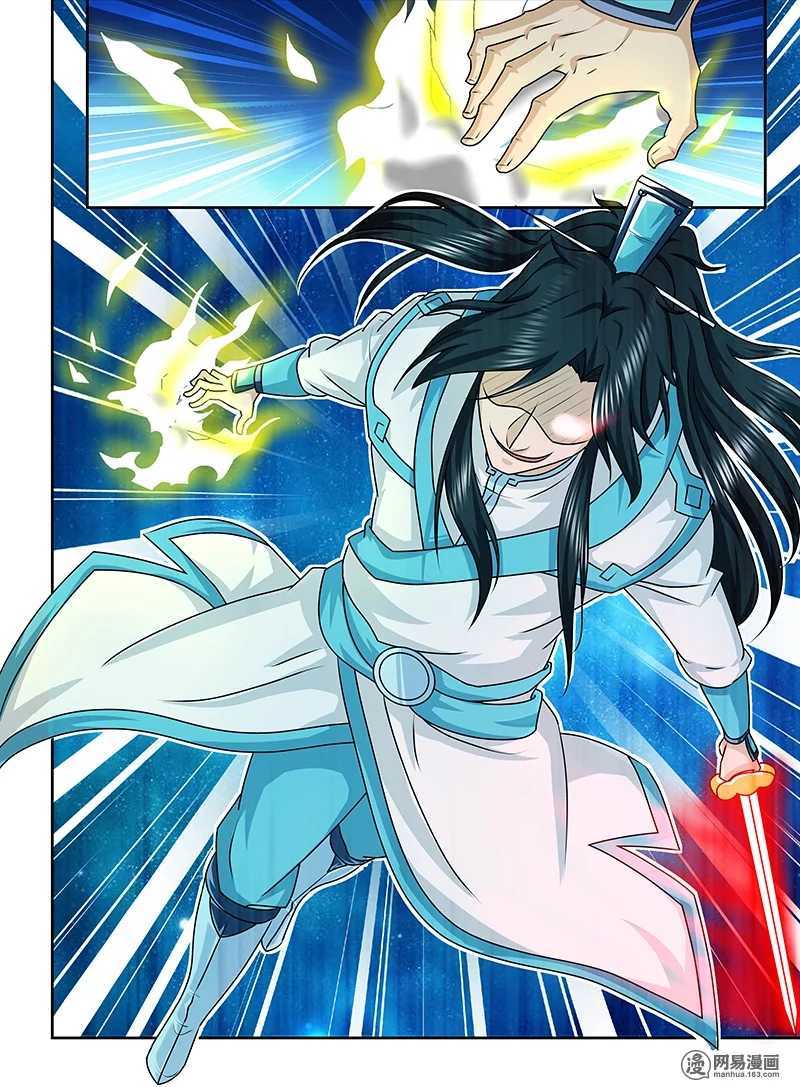 Page 13 of Chapter 93