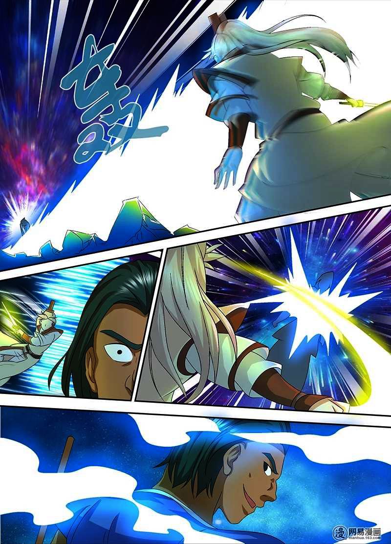 Page 9 of Chapter 94