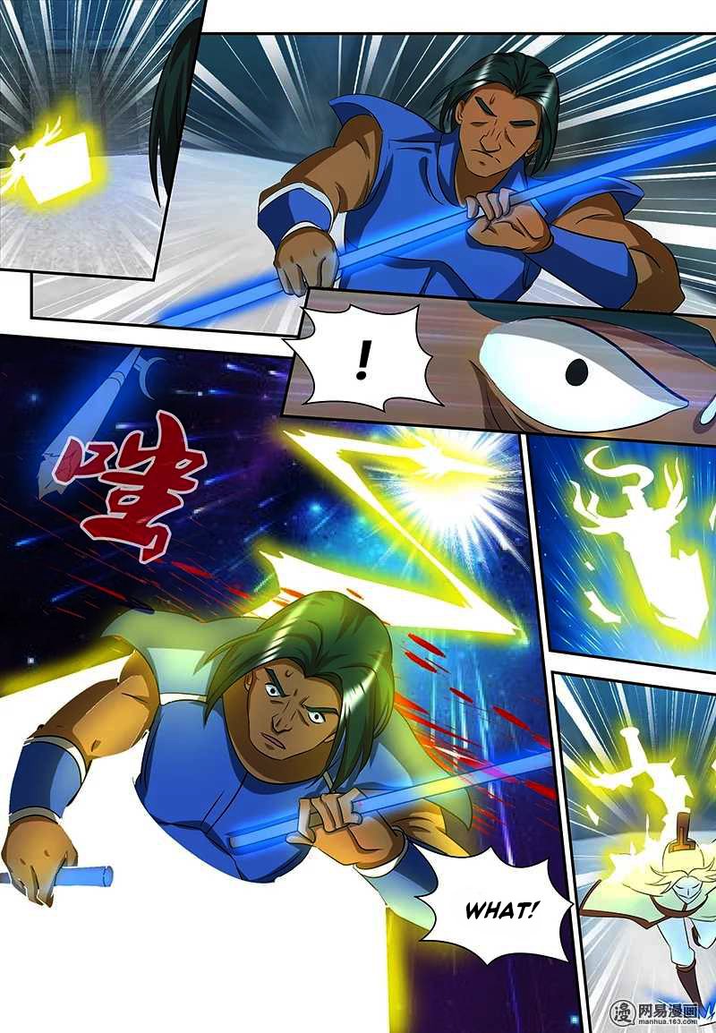 Page 12 of Chapter 94