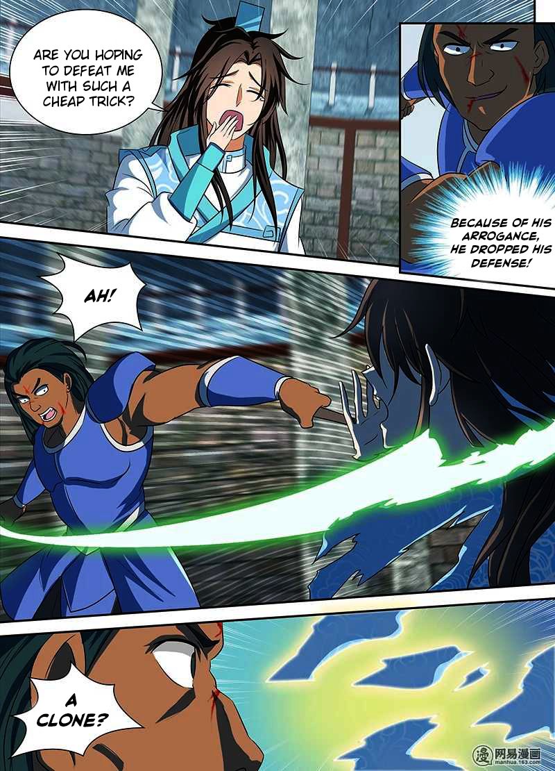 Page 4 of Chapter 95
