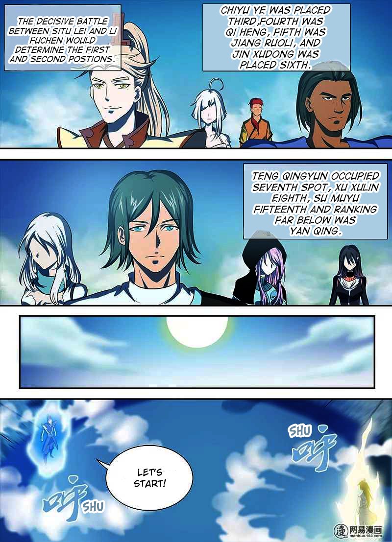 Page 7 of Chapter 95