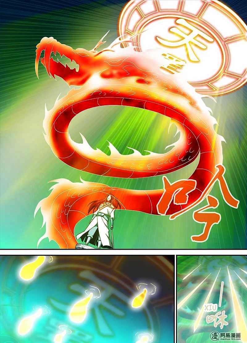 Page 6 of Chapter 96