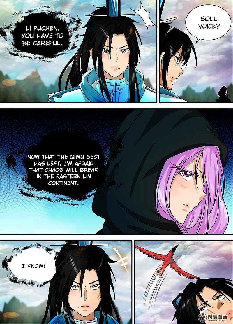 Page 12 of Chapter 97