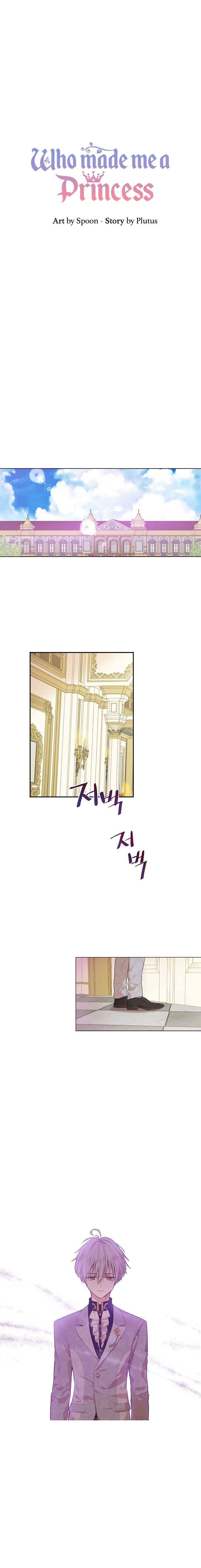 Page 2 of Chapter 104