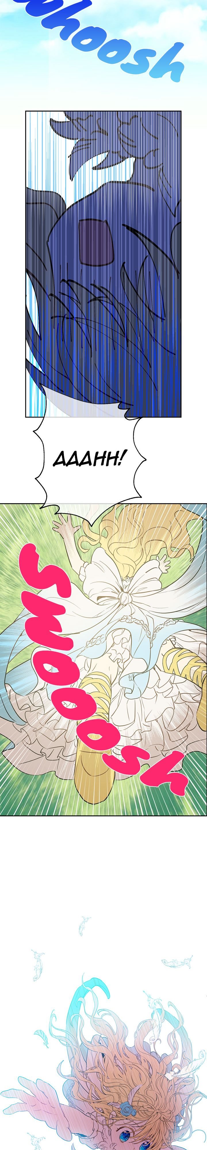 Page 17 of Chapter 21