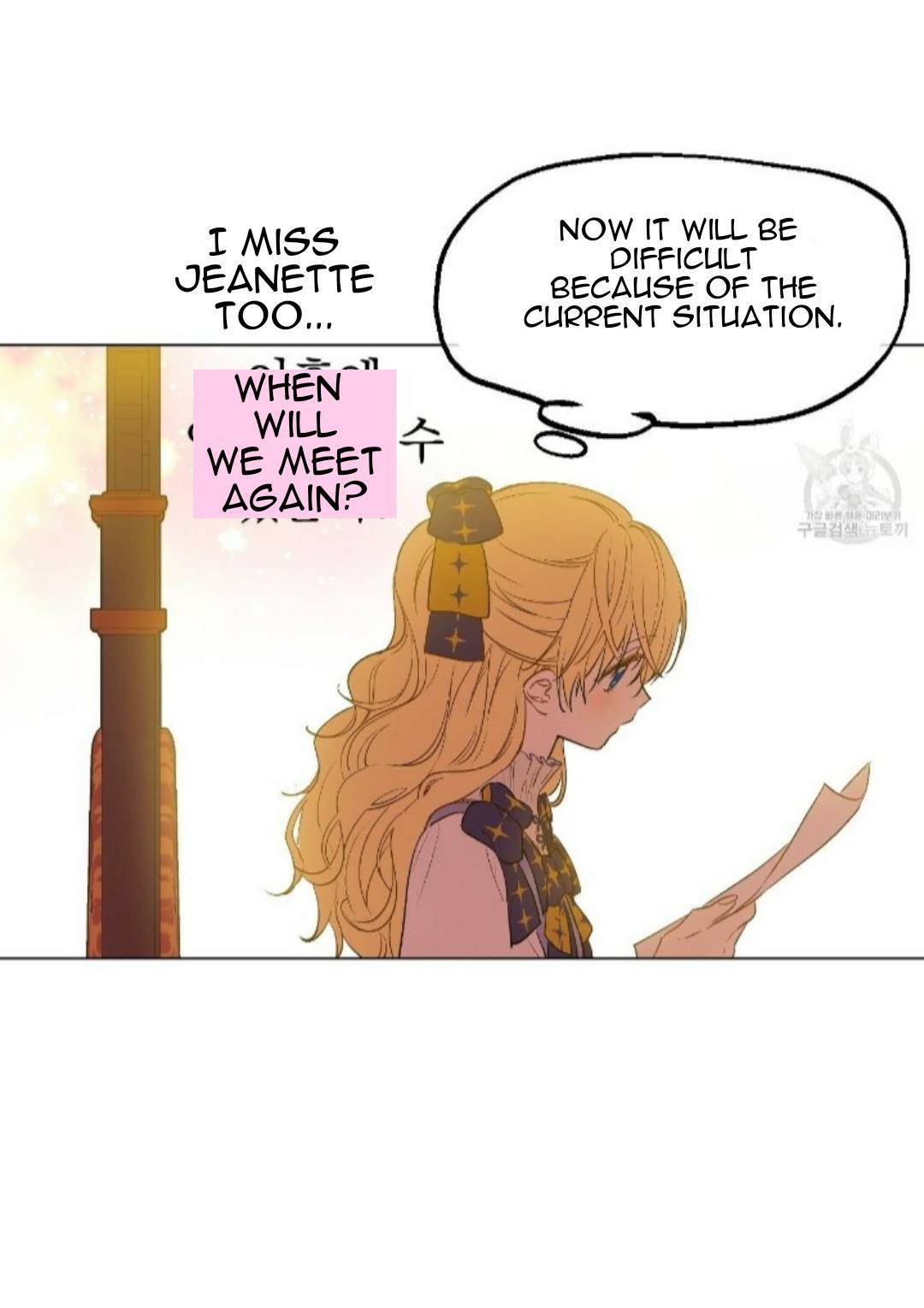 Page 33 of Chapter 91