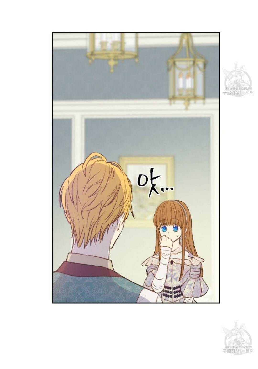 Page 42 of Chapter 91
