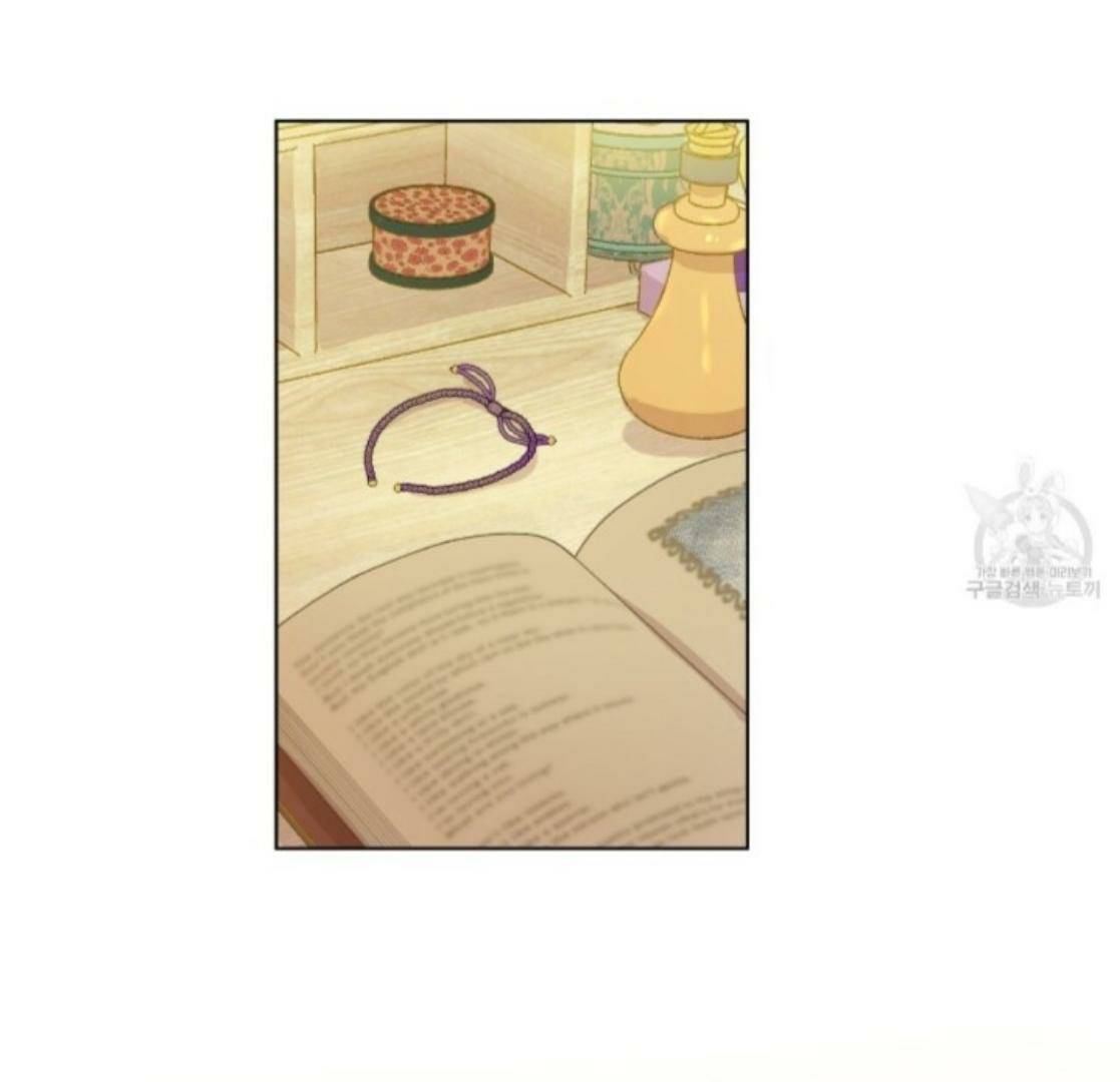 Page 57 of Chapter 91