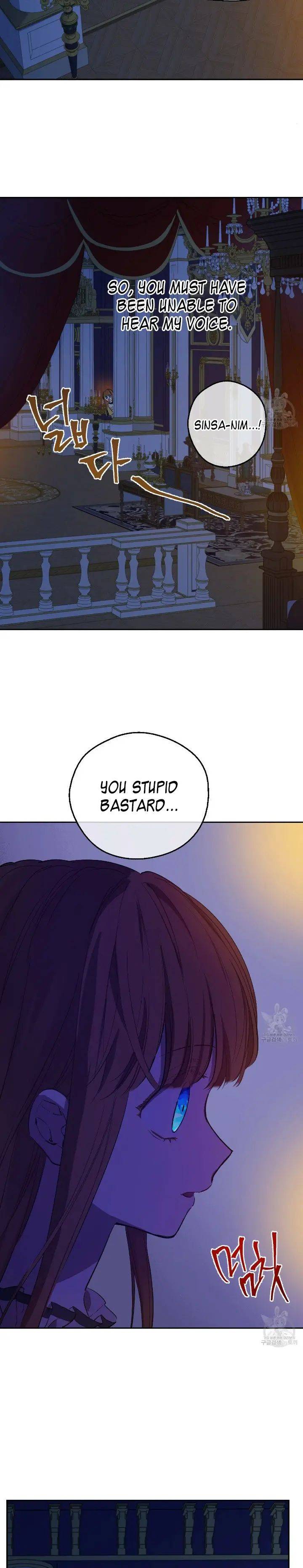 Page 9 of Chapter 94