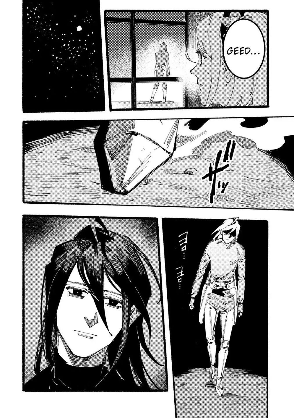Page 12 of Chapter 1.2