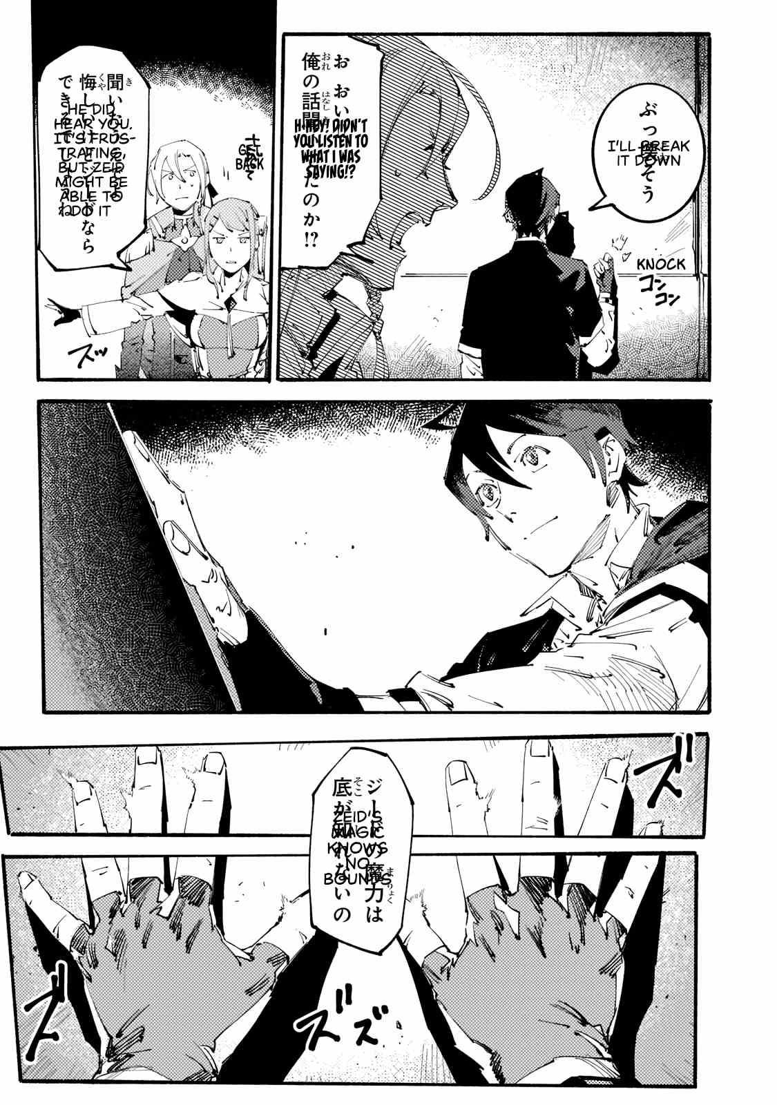Page 23 of Chapter 14
