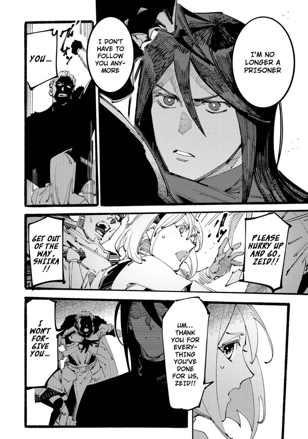 Page 7 of Chapter 2.2