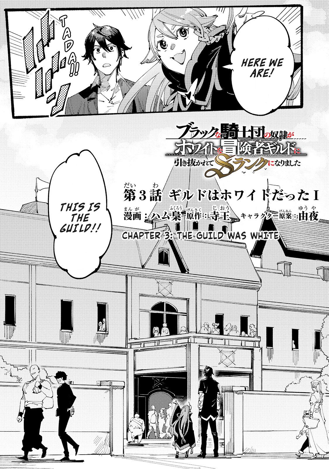 Page 2 of Chapter 3