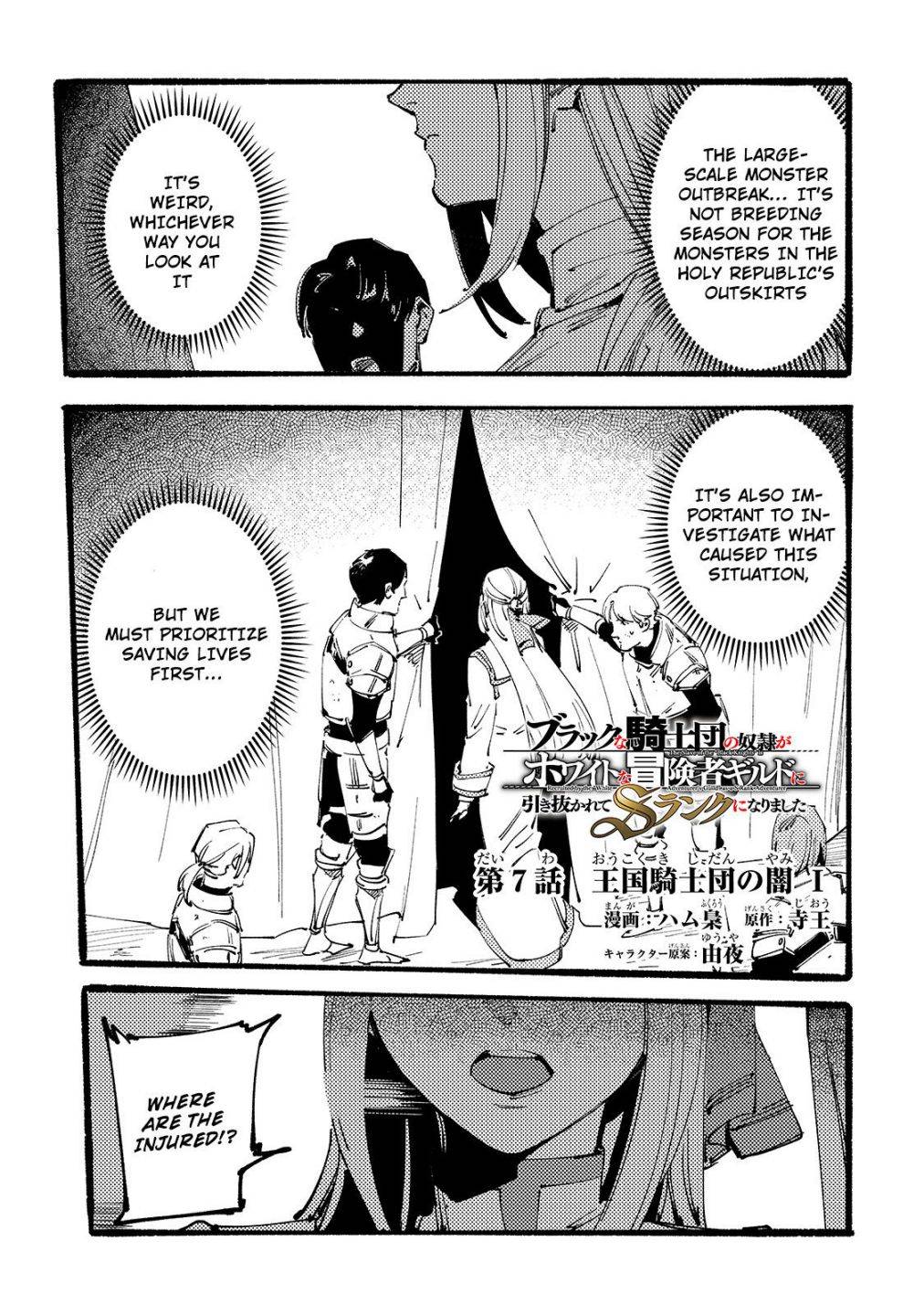 Page 2 of Chapter 7