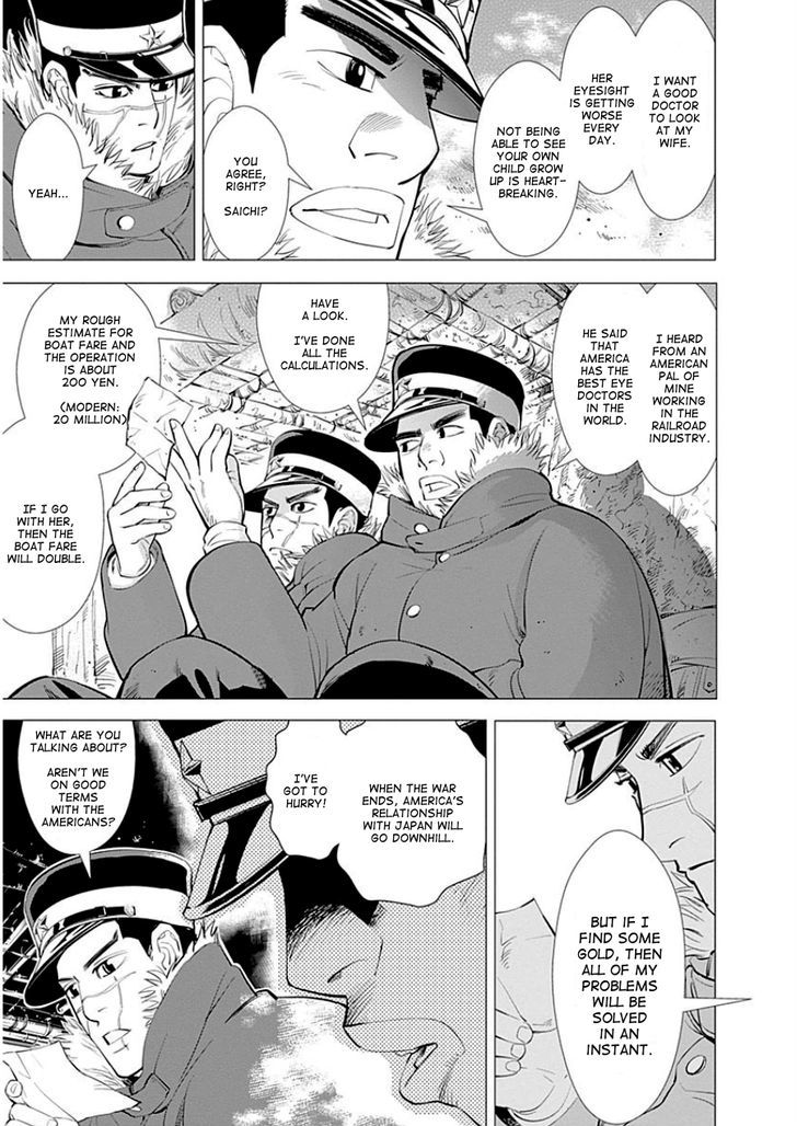 Page 24 of Chapter 1