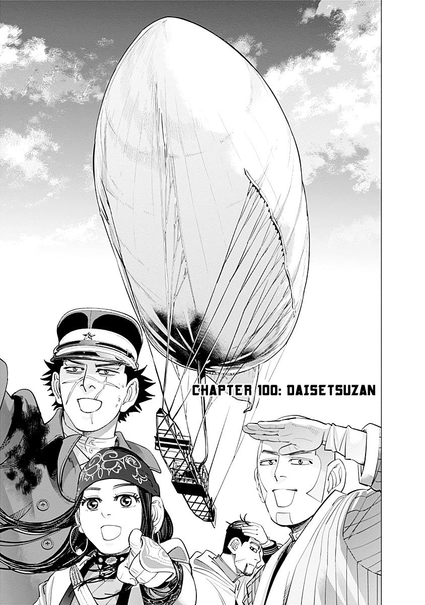 Page 1 of Chapter 100