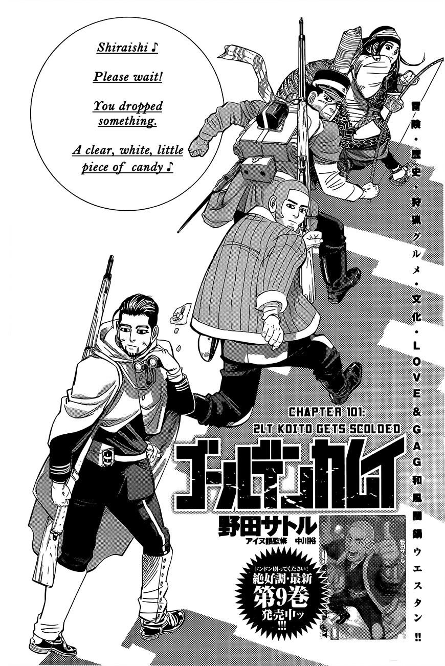 Page 1 of Chapter 101